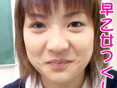 早乙女つくし