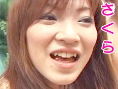さくら