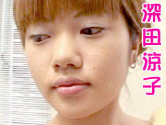 深田涼子