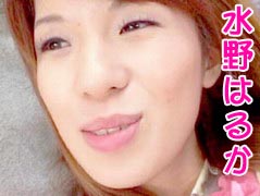 水野はるか