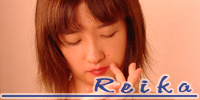 成宮麗華