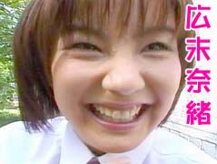 広末奈緒　