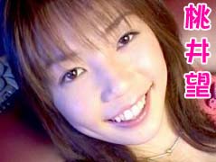 桃井望