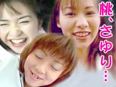 吉田桃、高橋さゆり、川村広美