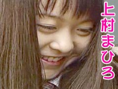 上村まひろ