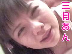 三月あん
