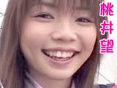 桃井望