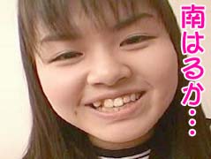 南はるか、渡瀬みか、藤沢あや