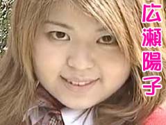 広瀬陽子