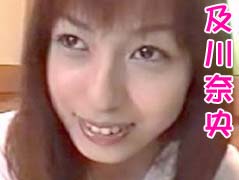 及川奈央