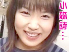 小森詩、岡田純菜