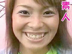 素人