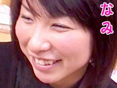 なみ