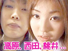高原、西田、桃井、沢口、西野、深田