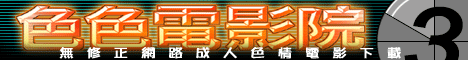 免費電影的寶庫