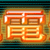 免費電影的寶庫