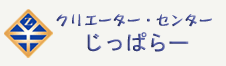 じっぱらー アダルトアフィリエイトを簡単に